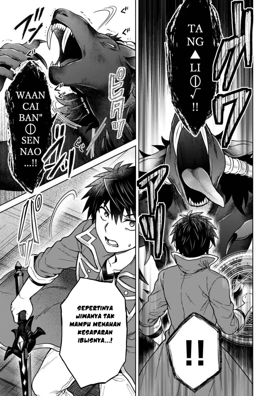 Chapter 42 - halaman 26