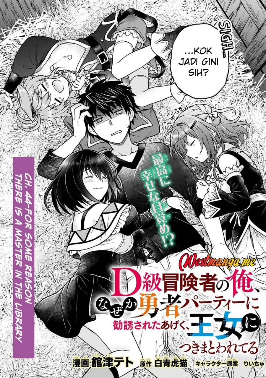 Chapter 44 - halaman 5