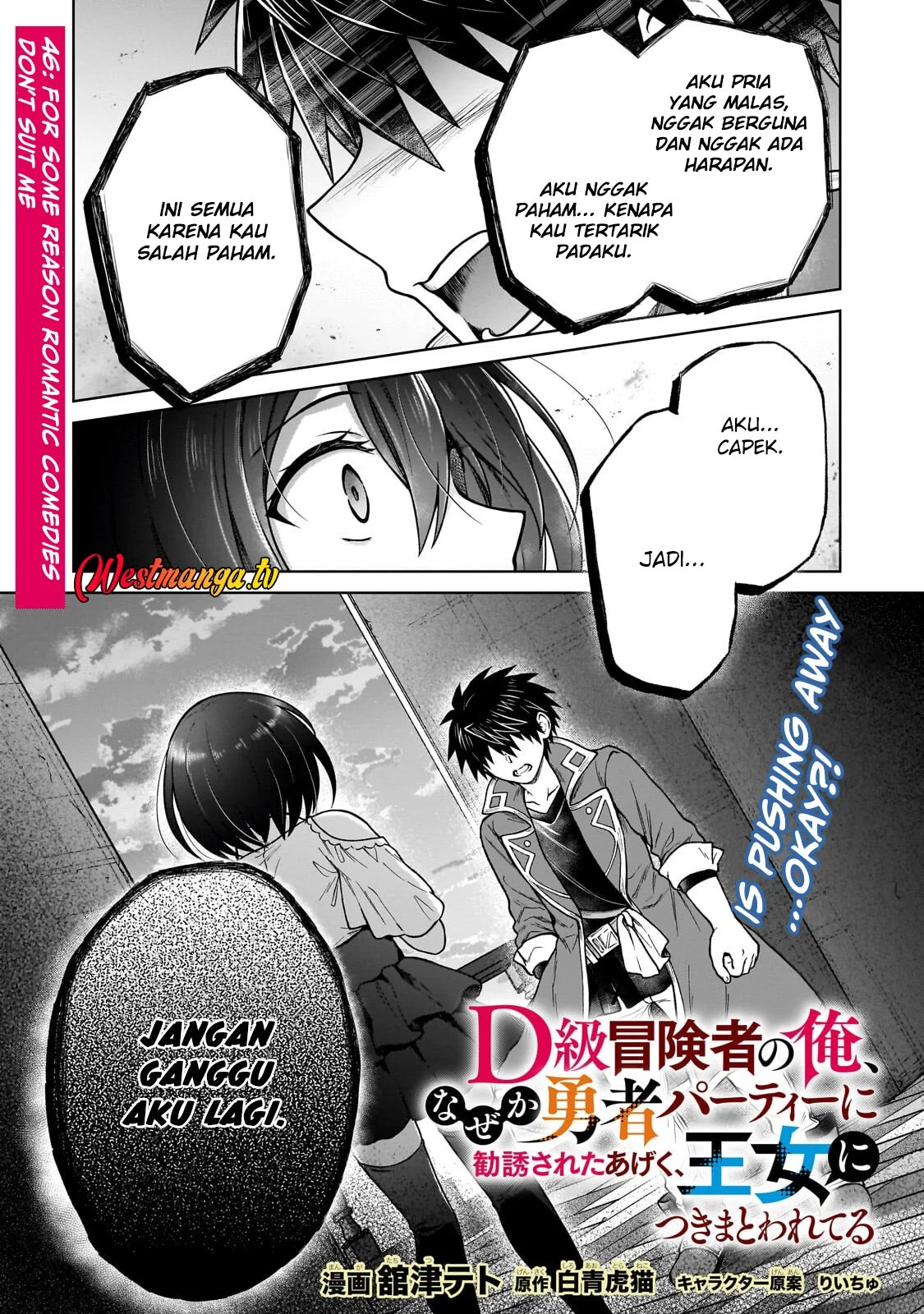 Chapter 46 - halaman 3