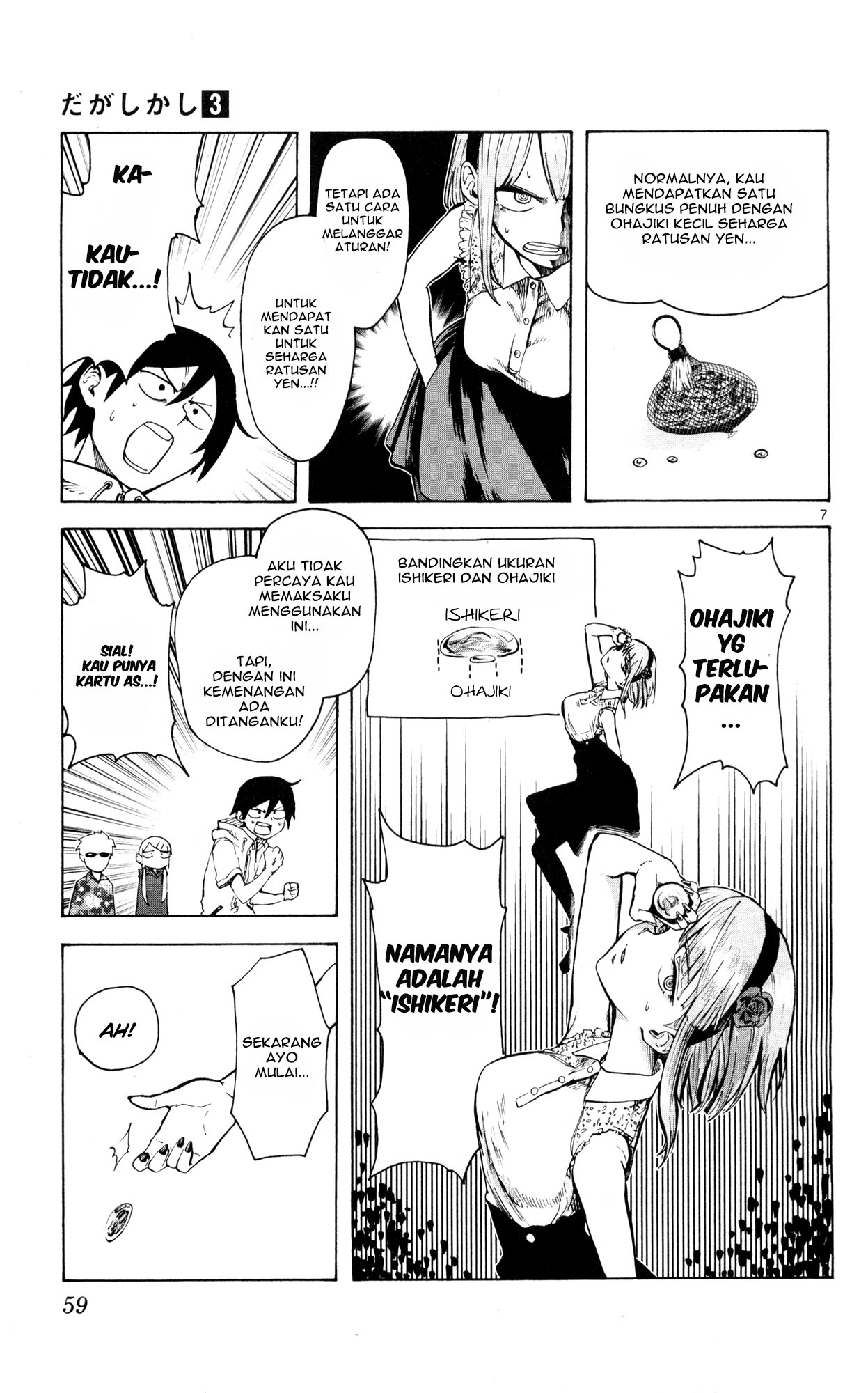 Chapter 45 - halaman 7