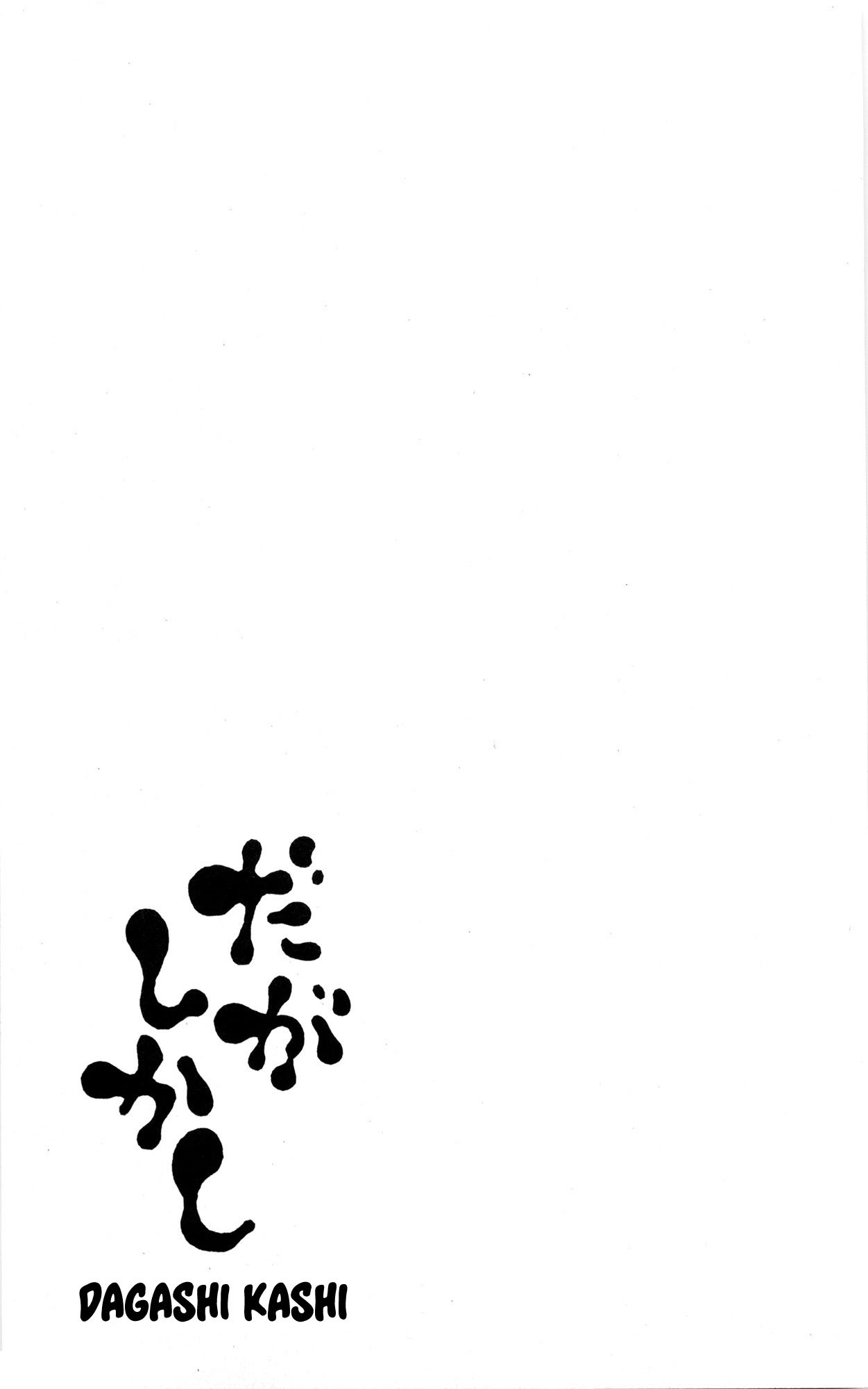 Chapter 49 - halaman 12