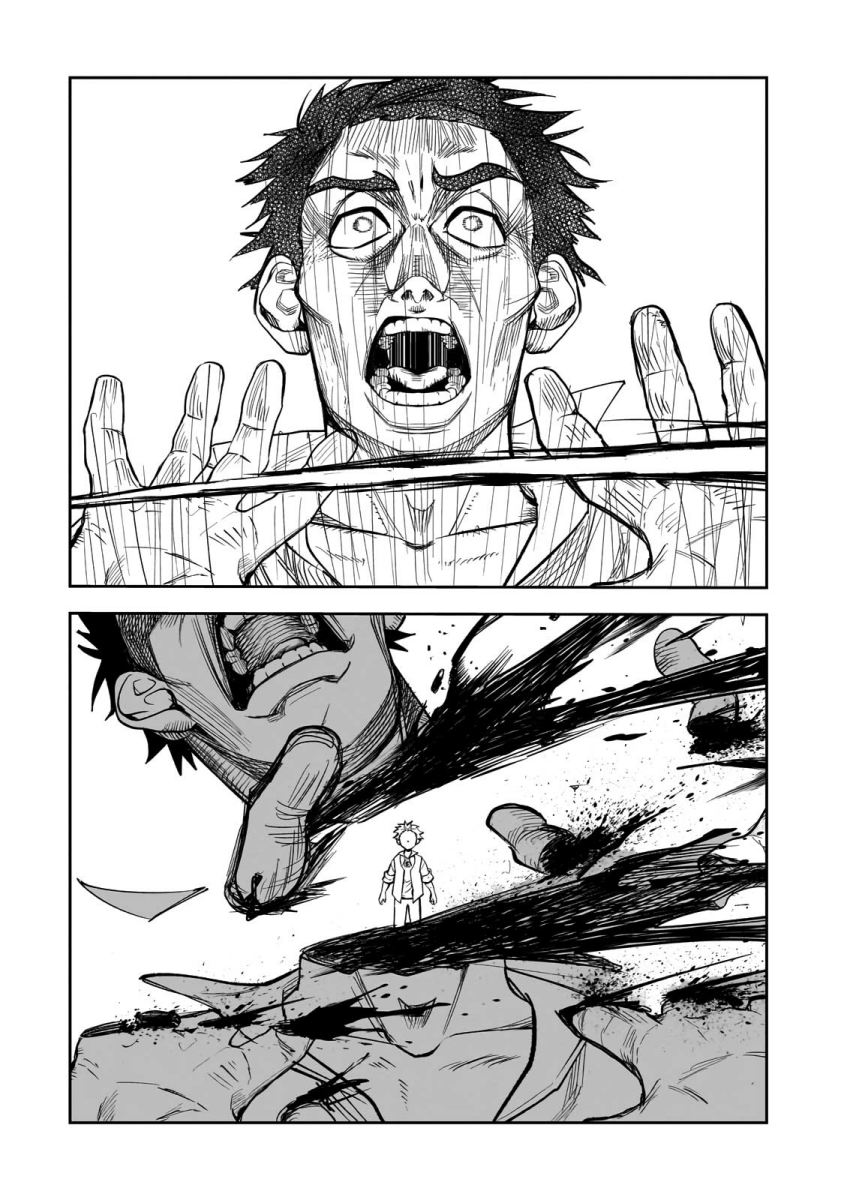Chapter 1 - halaman 17