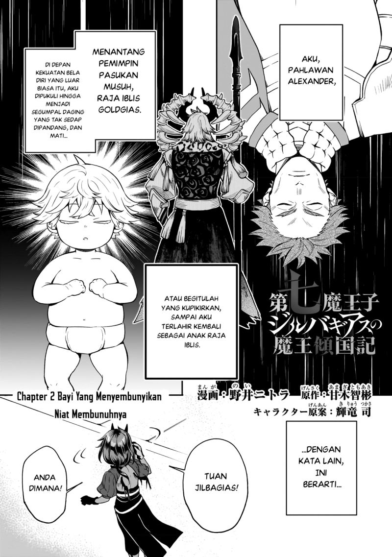 Chapter 2 - halaman 3