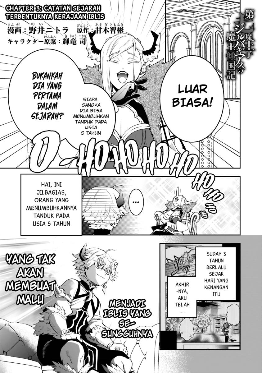 Chapter 3 - halaman 3