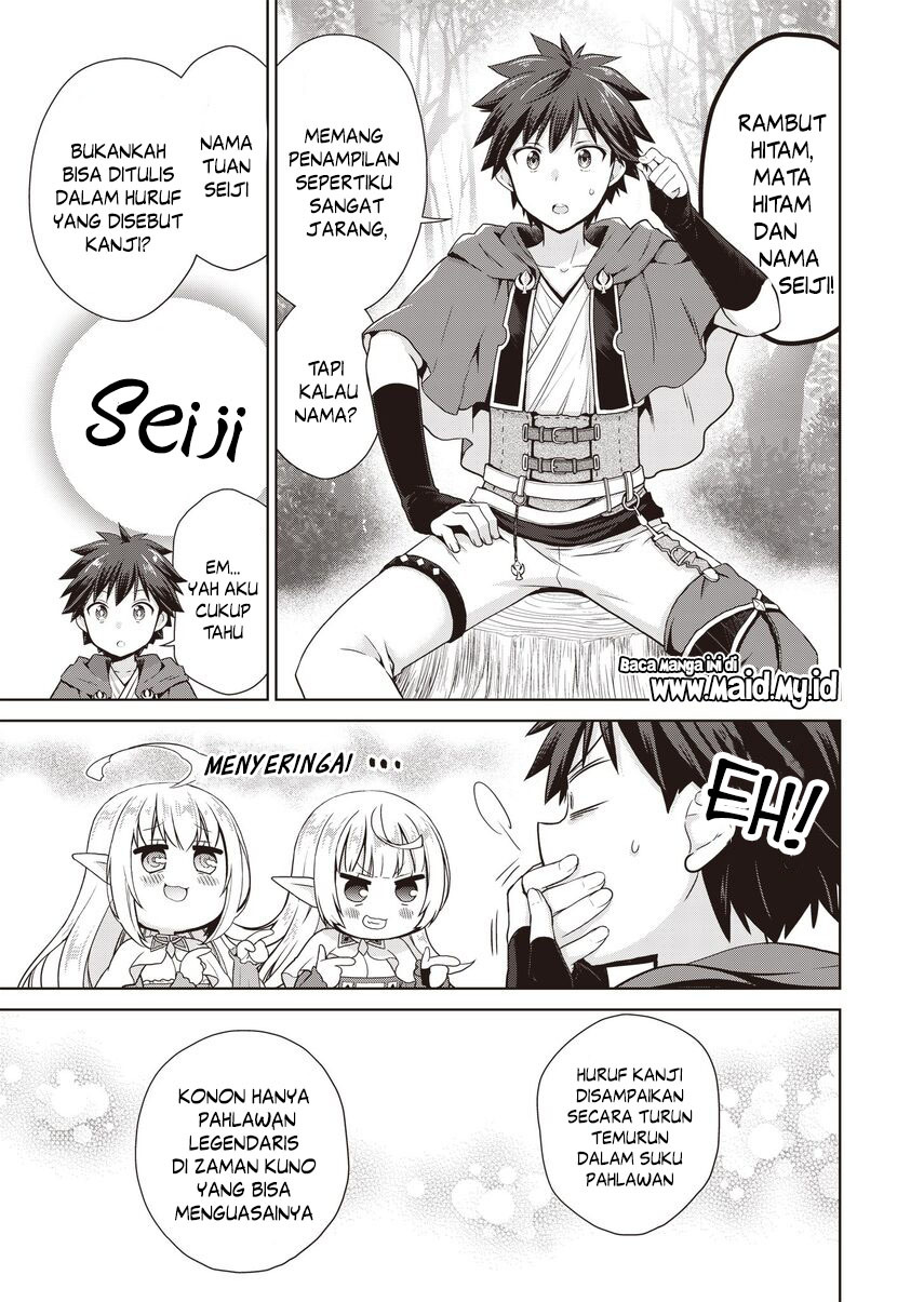 Chapter 1 - halaman 19