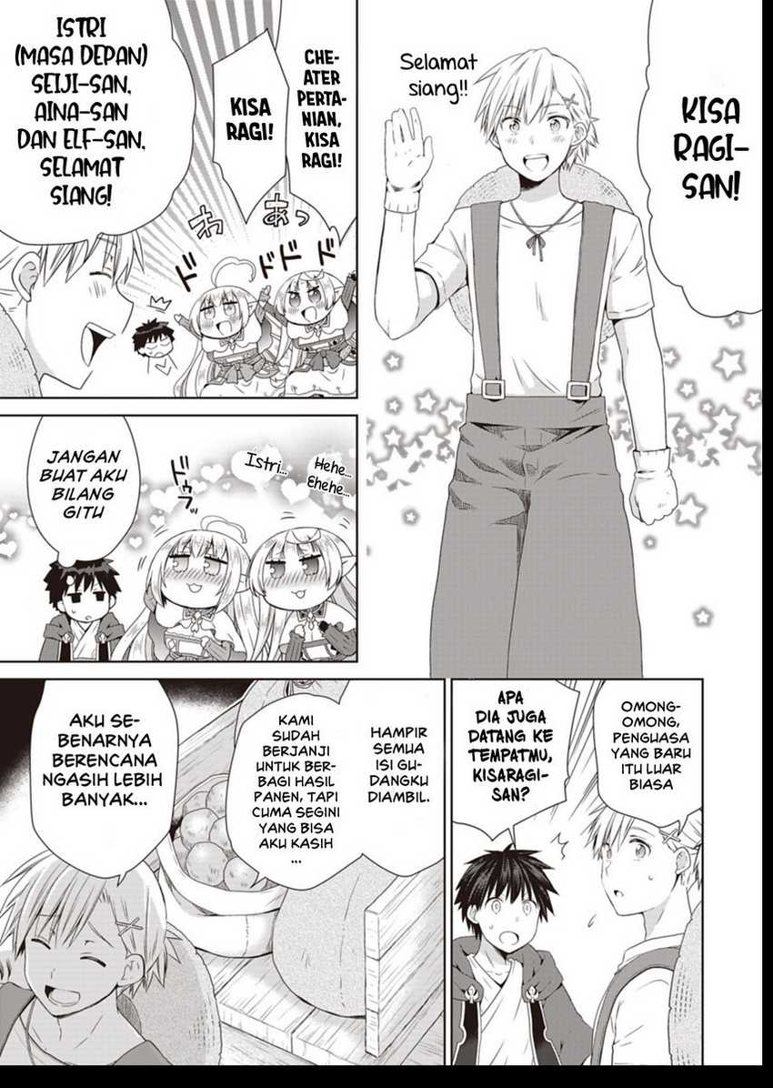 Chapter 11 - halaman 14
