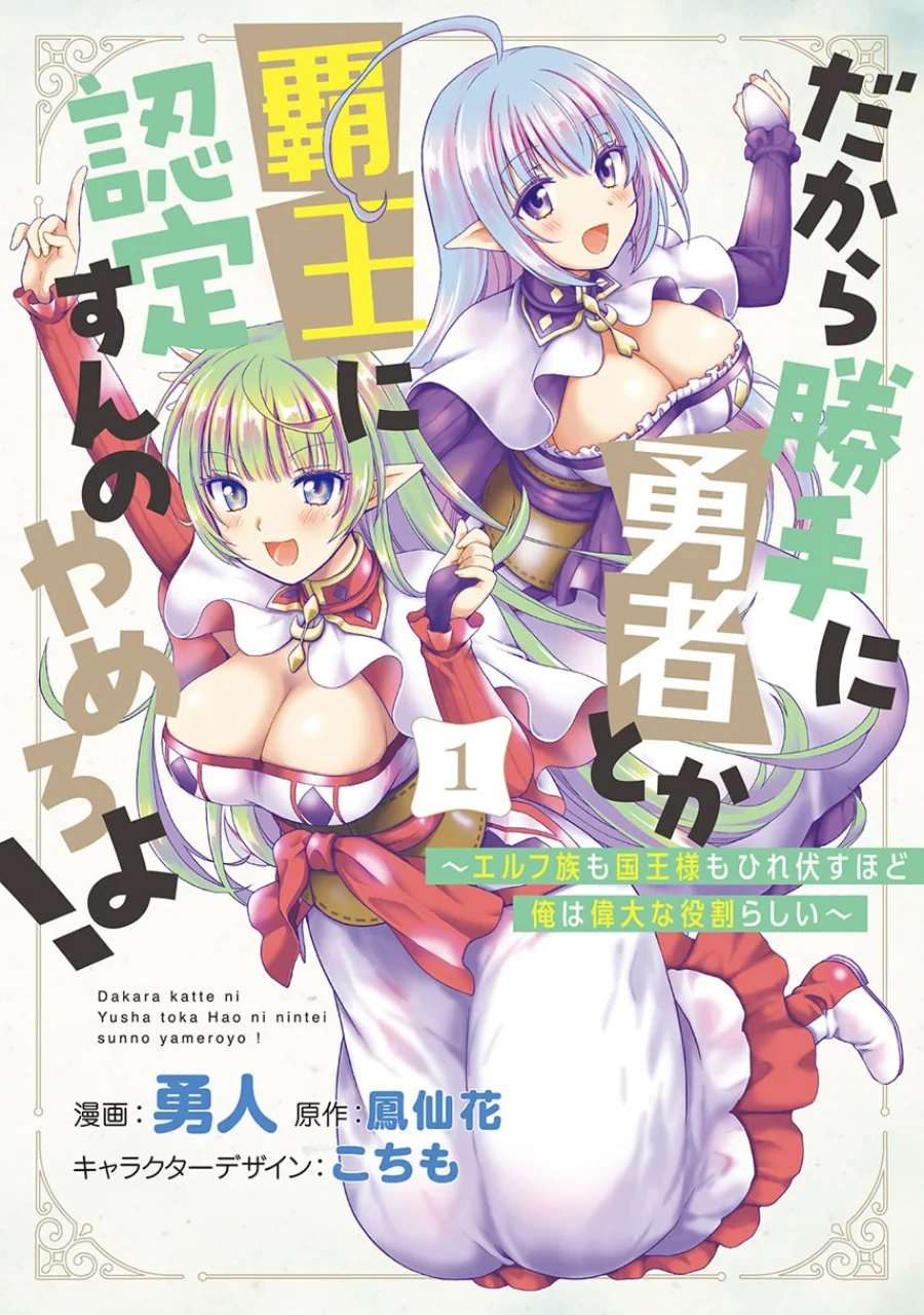 Chapter 12 - halaman 2