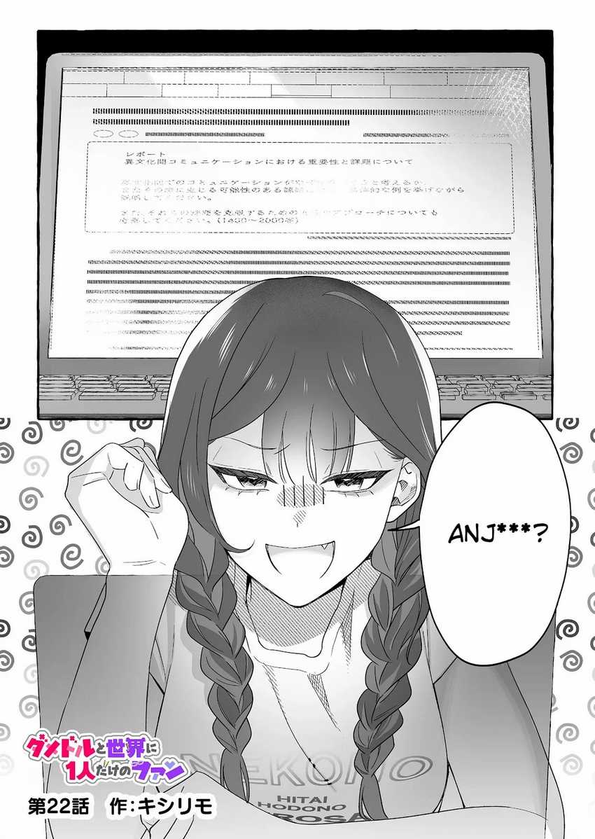 Chapter 22 - halaman 3