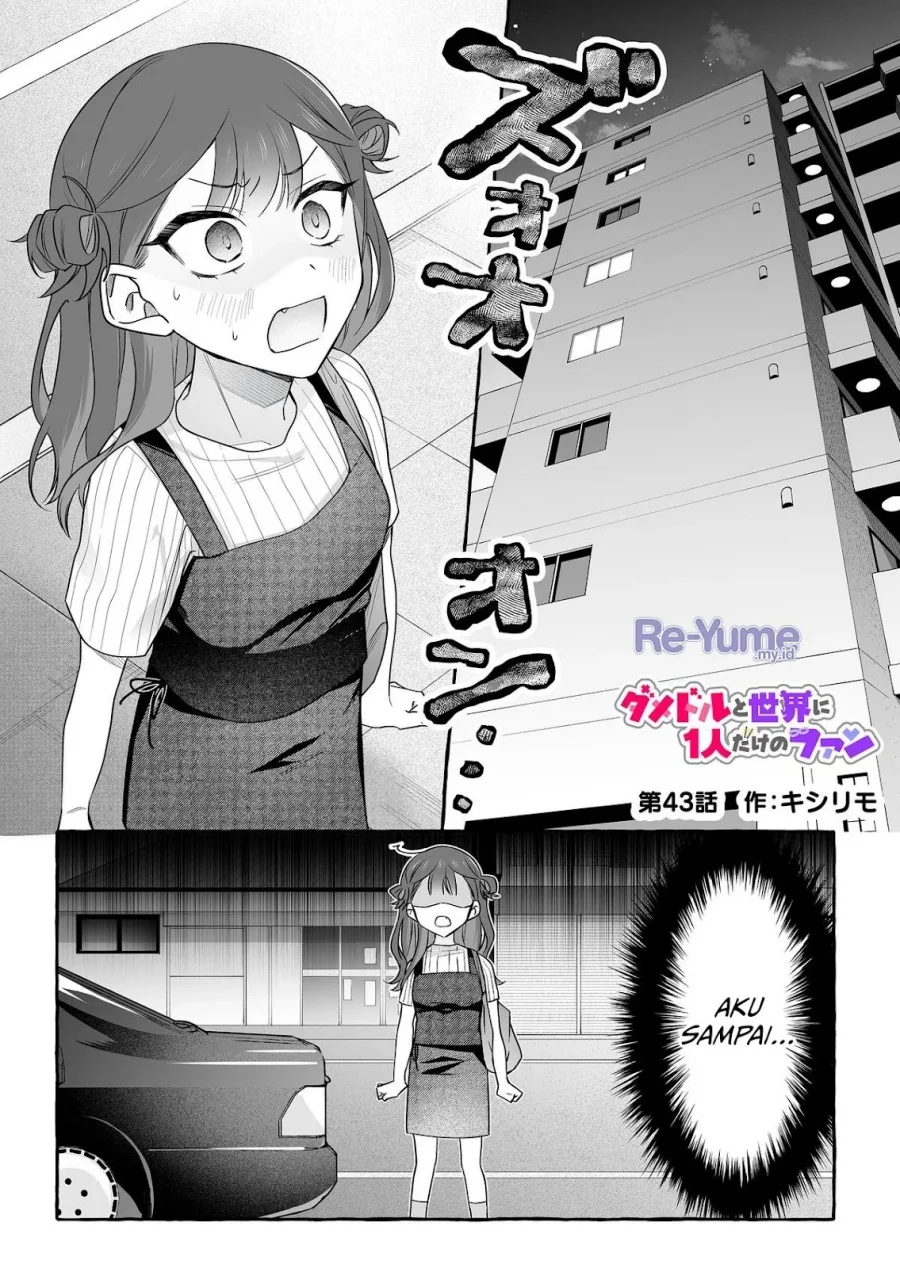 Chapter 43 - halaman 3