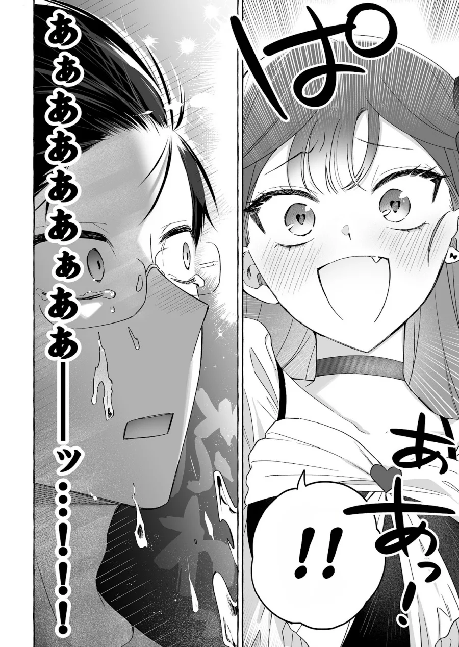 Chapter 50 - halaman 14