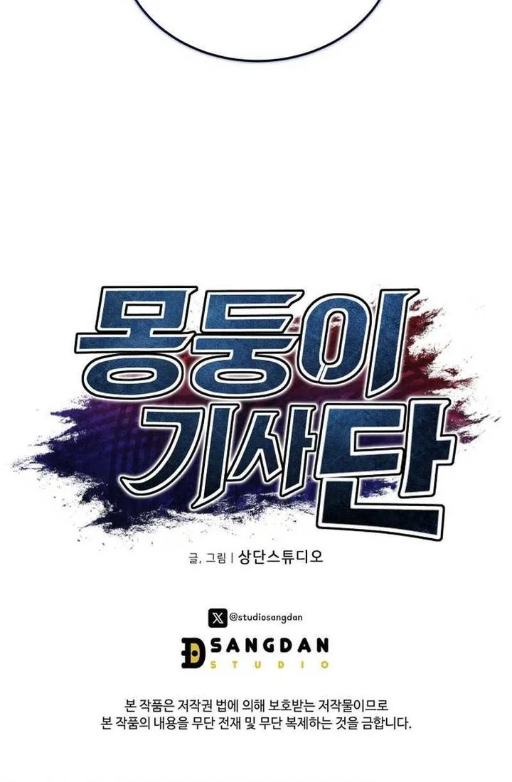 Chapter 12 - halaman 70