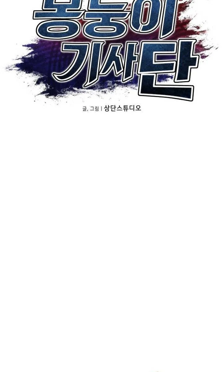 Chapter 13 - halaman 6