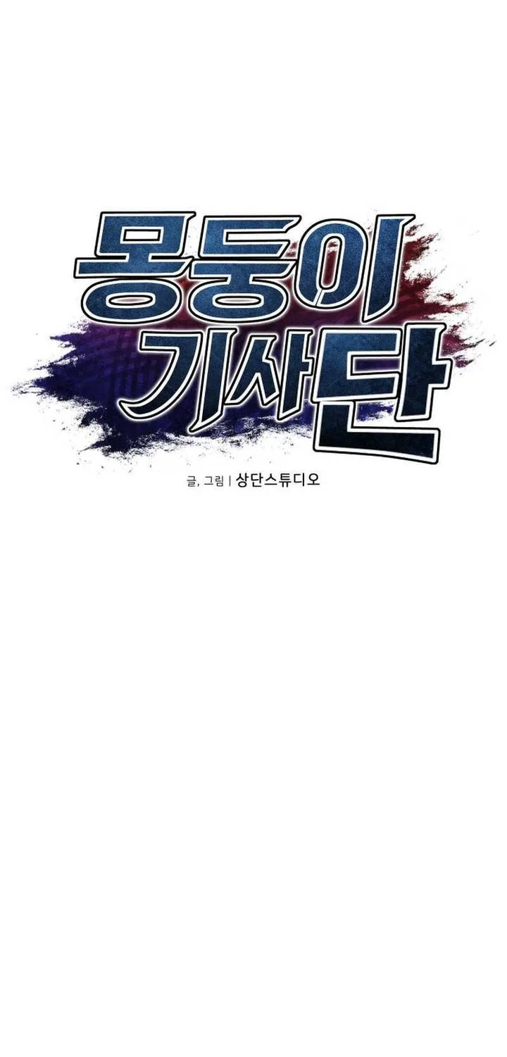 Chapter 17 - halaman 5