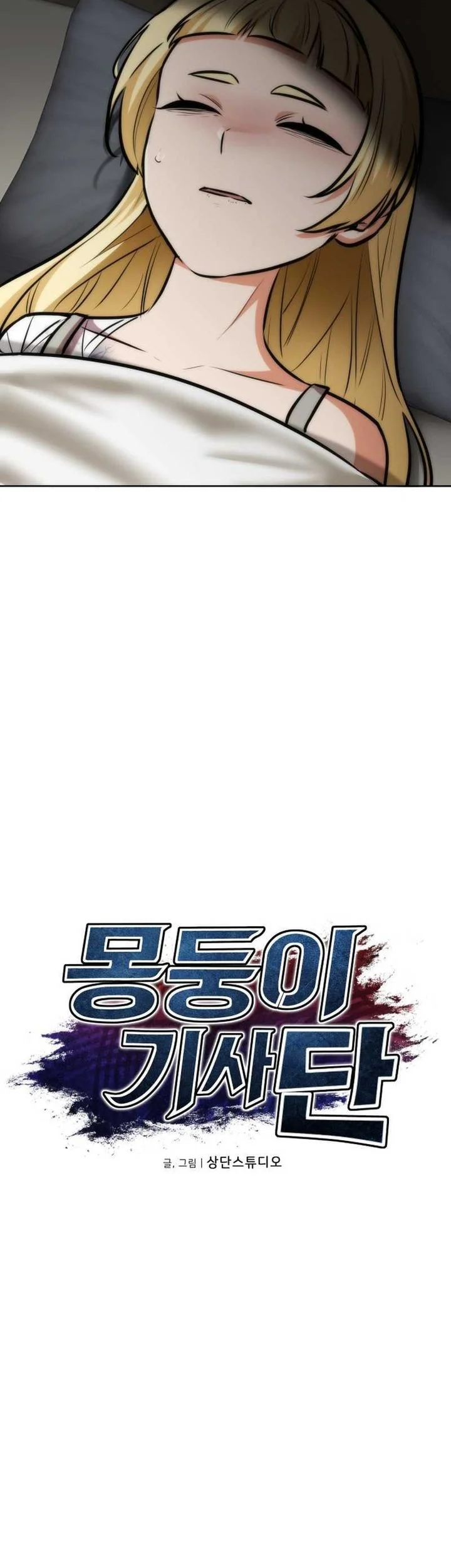 Chapter 22 - halaman 25