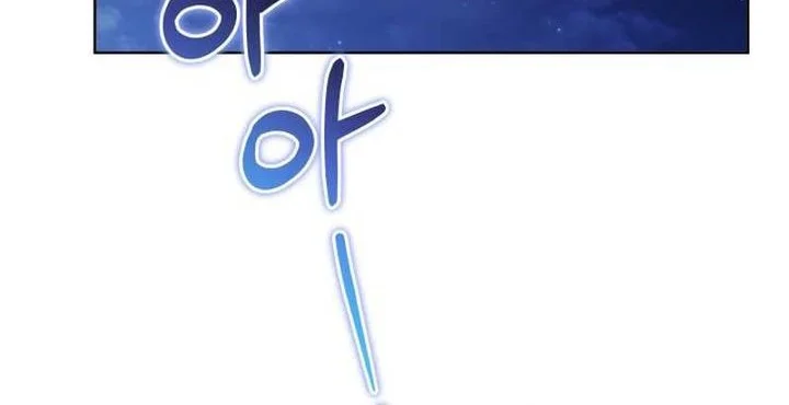 Chapter 32 - halaman 57