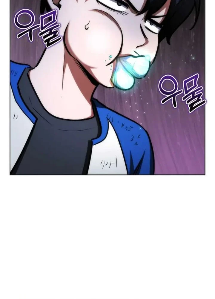 Chapter 4 - halaman 42