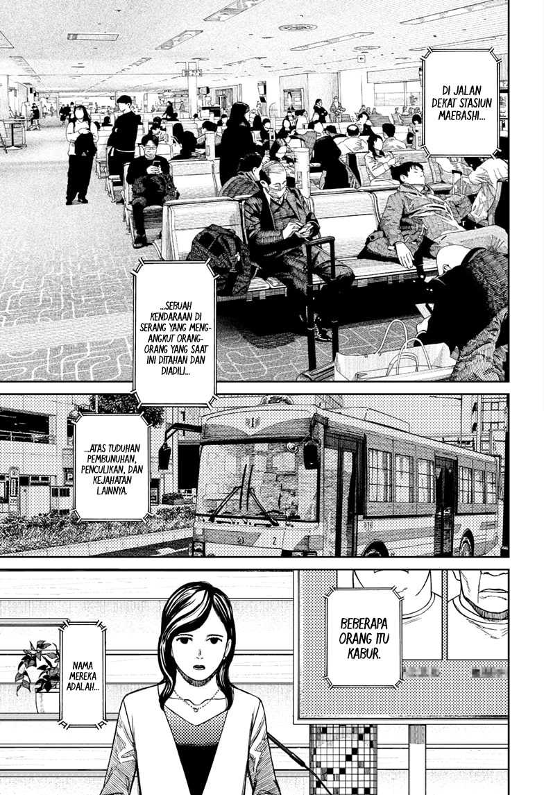 Chapter 192 - halaman 17