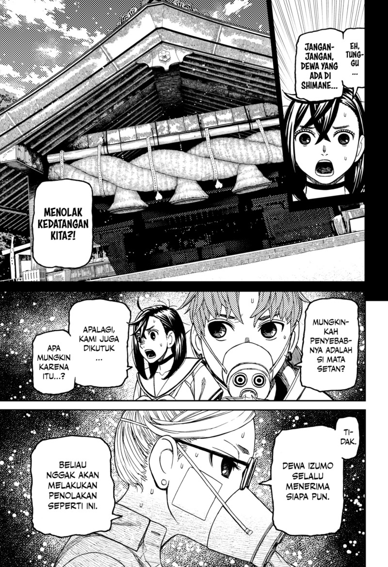 Chapter 195 - halaman 14