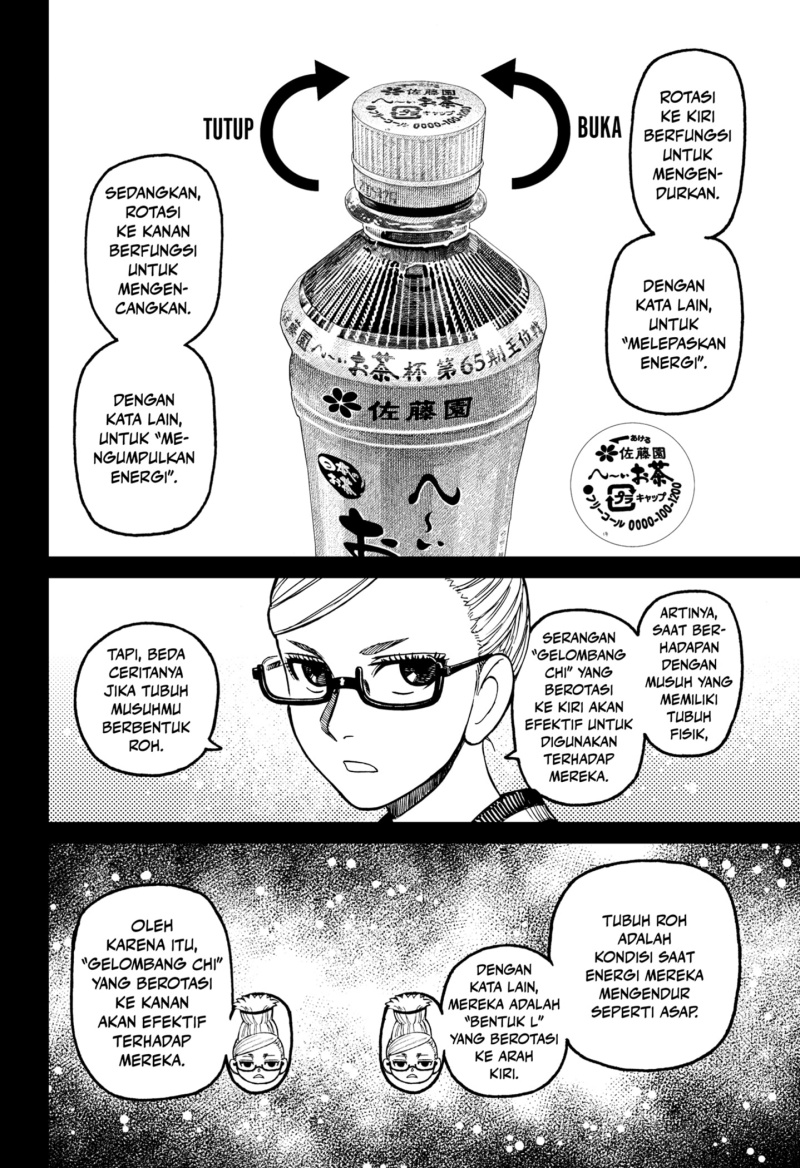 Chapter 205 - halaman 11