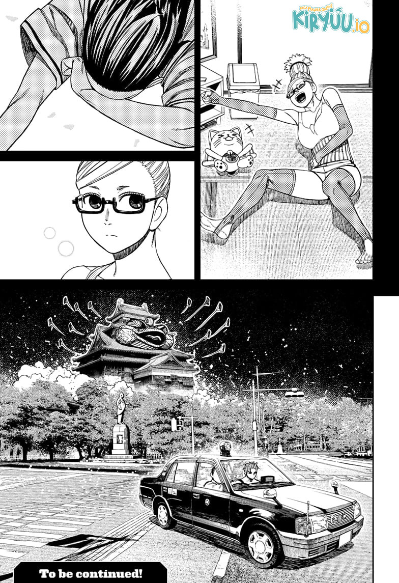 Chapter 207 - halaman 18