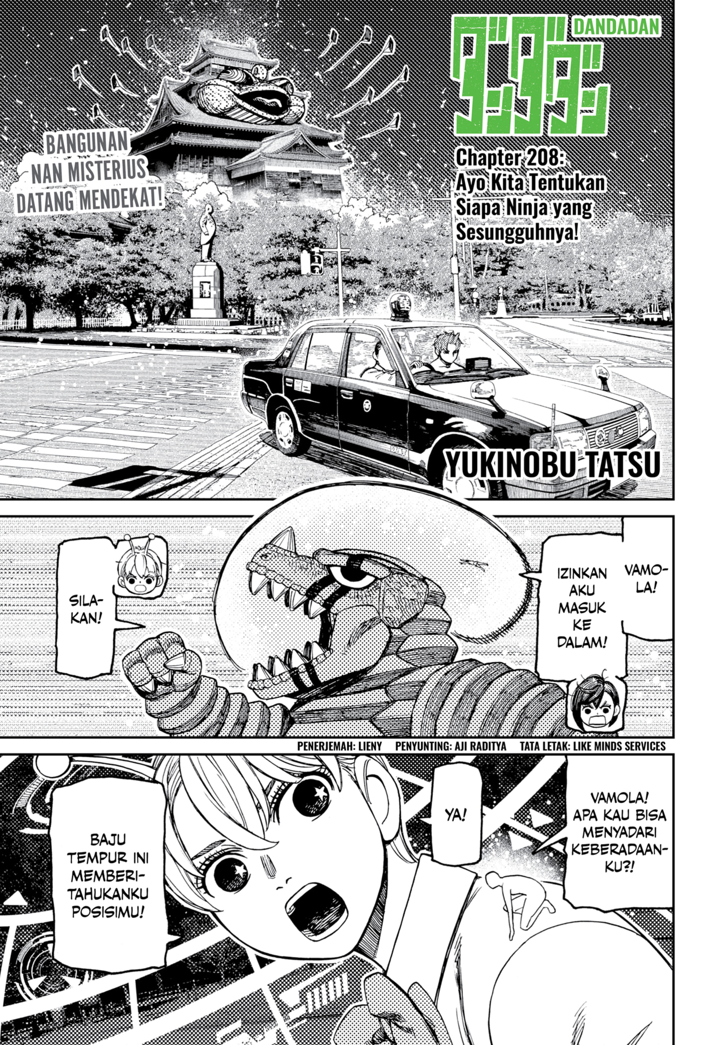Chapter 208 - halaman 2