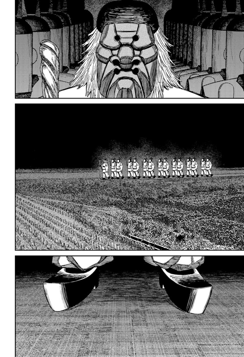 Chapter 209 - halaman 14