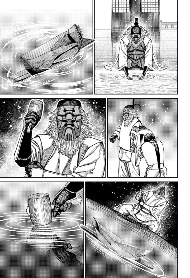 Chapter 209 - halaman 18