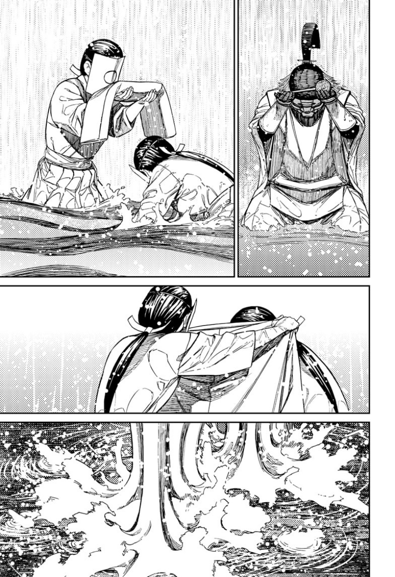 Chapter 209 - halaman 20