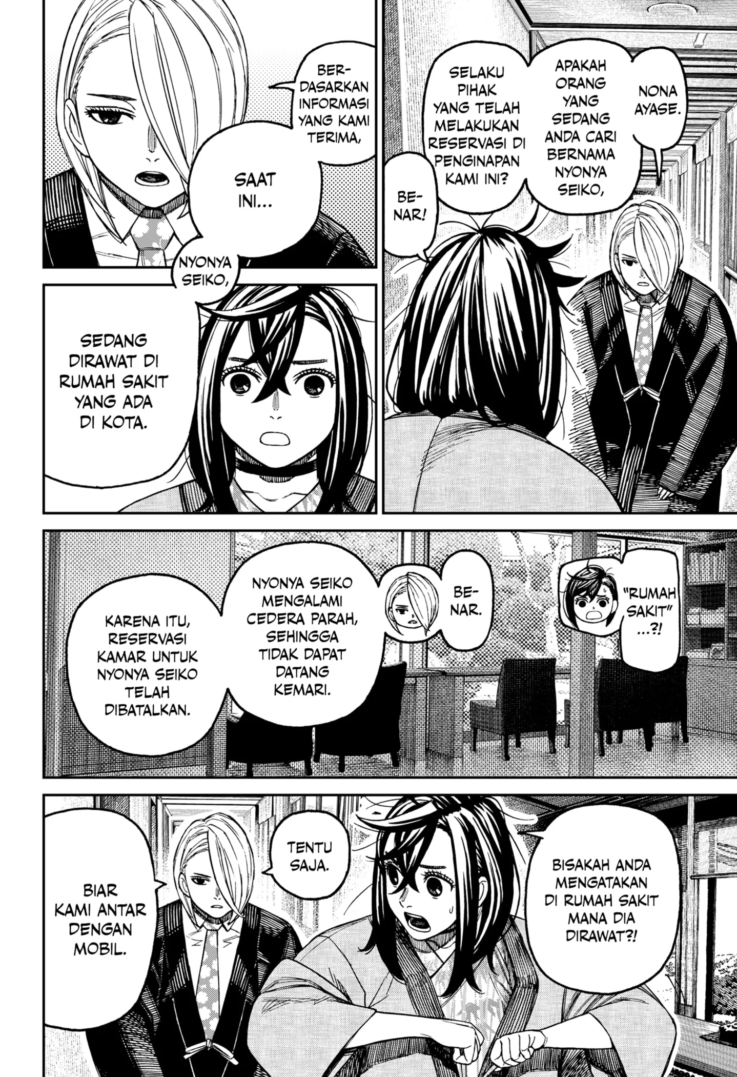 Chapter 210 - halaman 7
