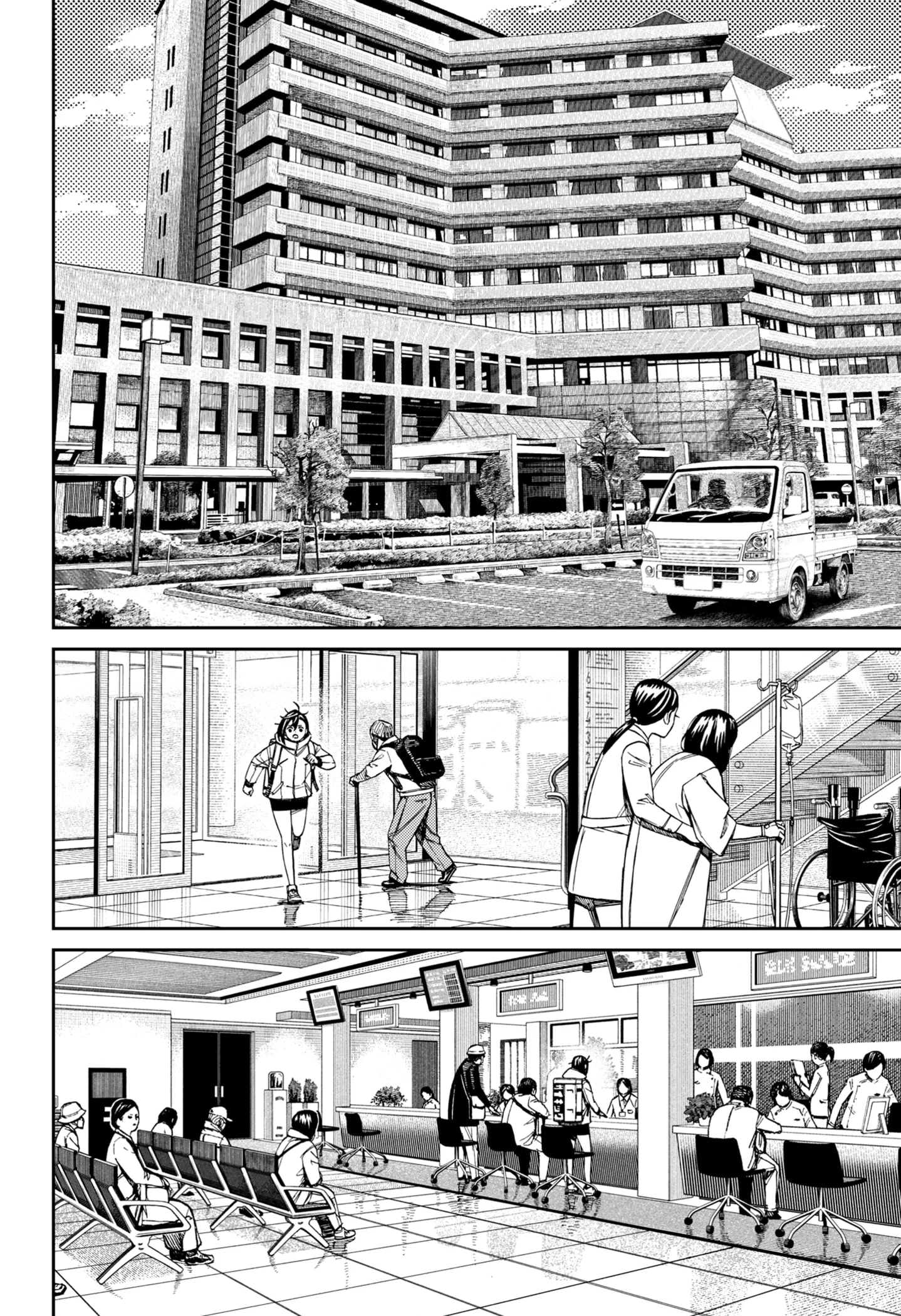 Chapter 210 - halaman 9