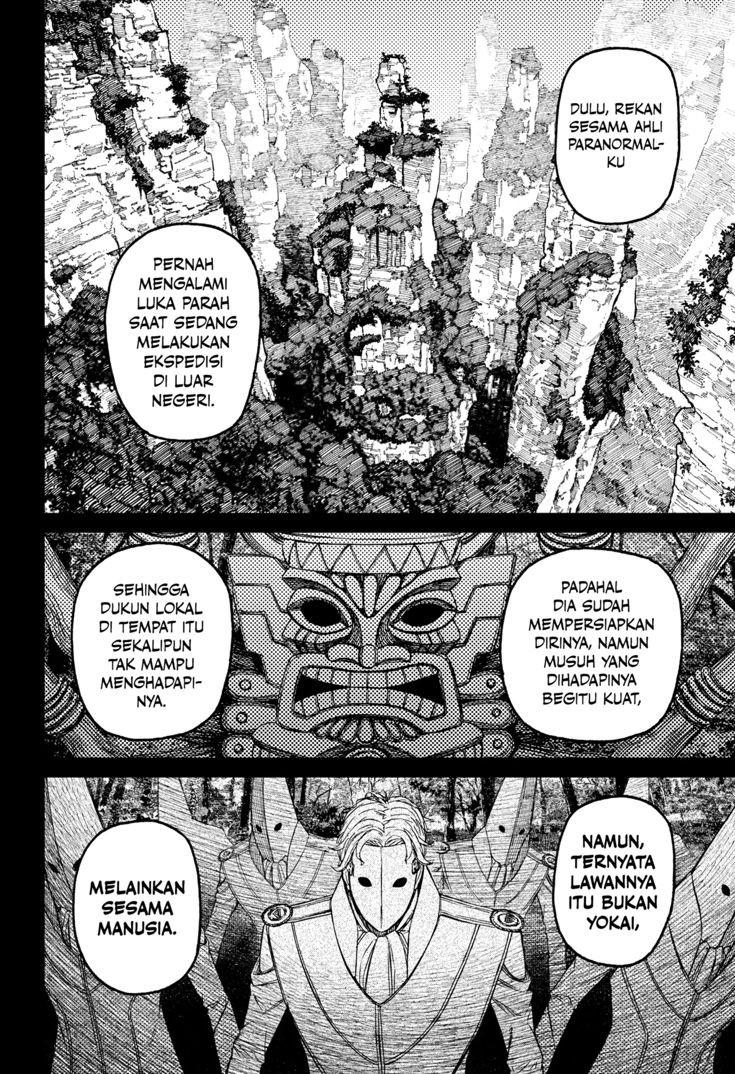 Chapter 211 - halaman 17