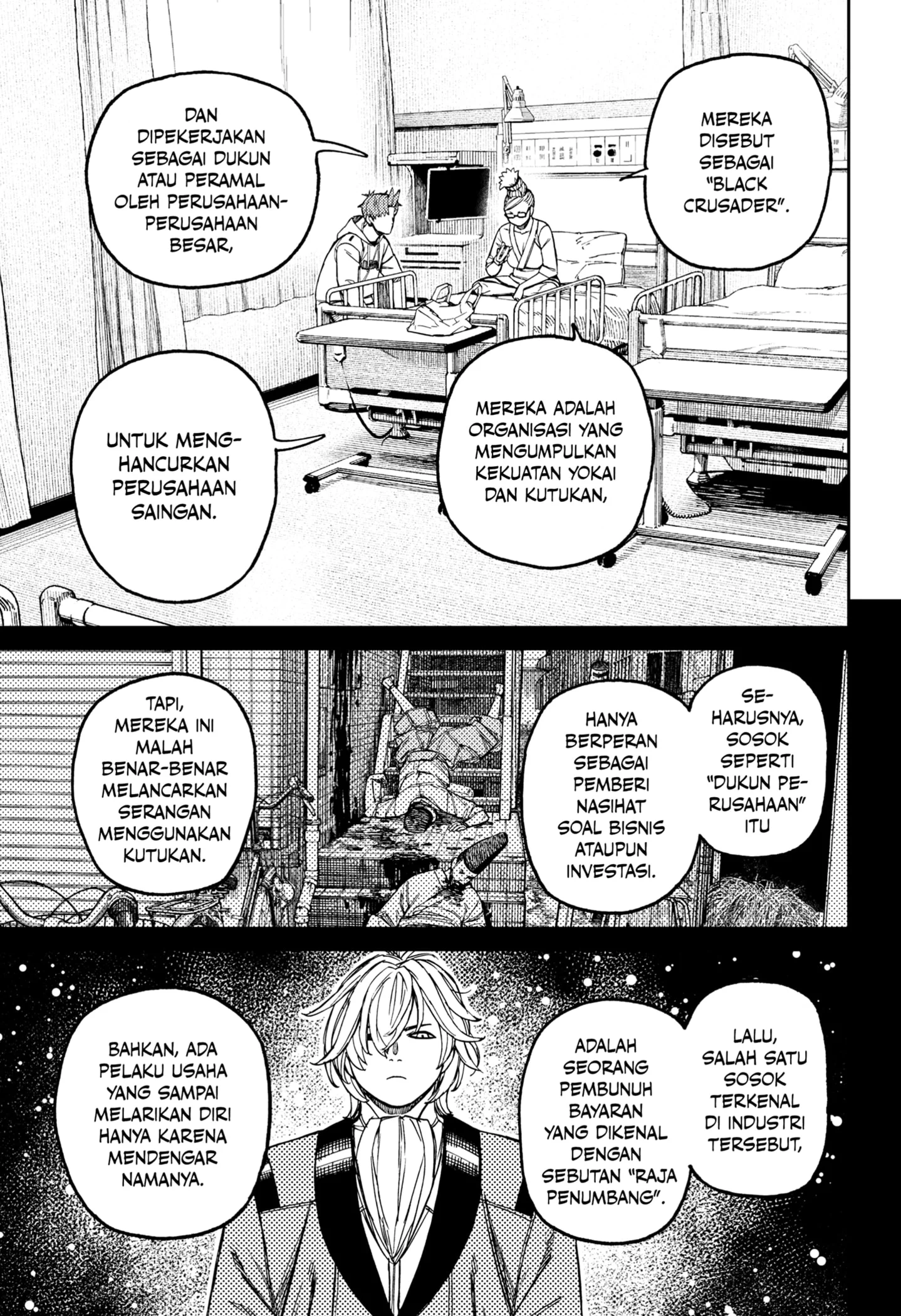 Chapter 211 - halaman 18
