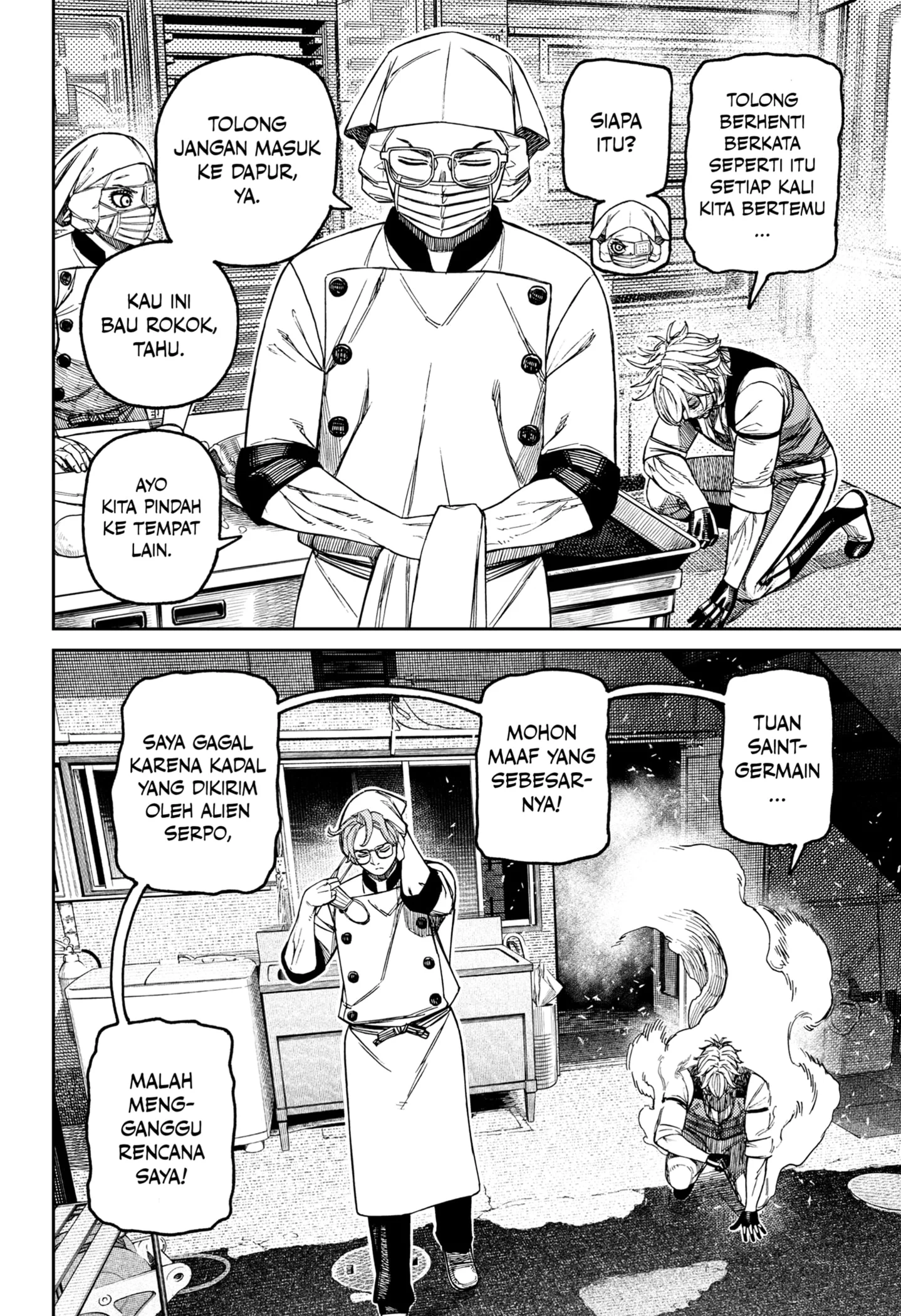 Chapter 211 - halaman 7