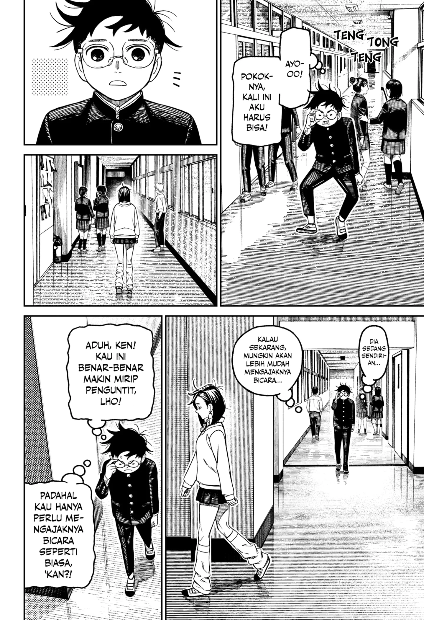 Chapter 213 - halaman 13