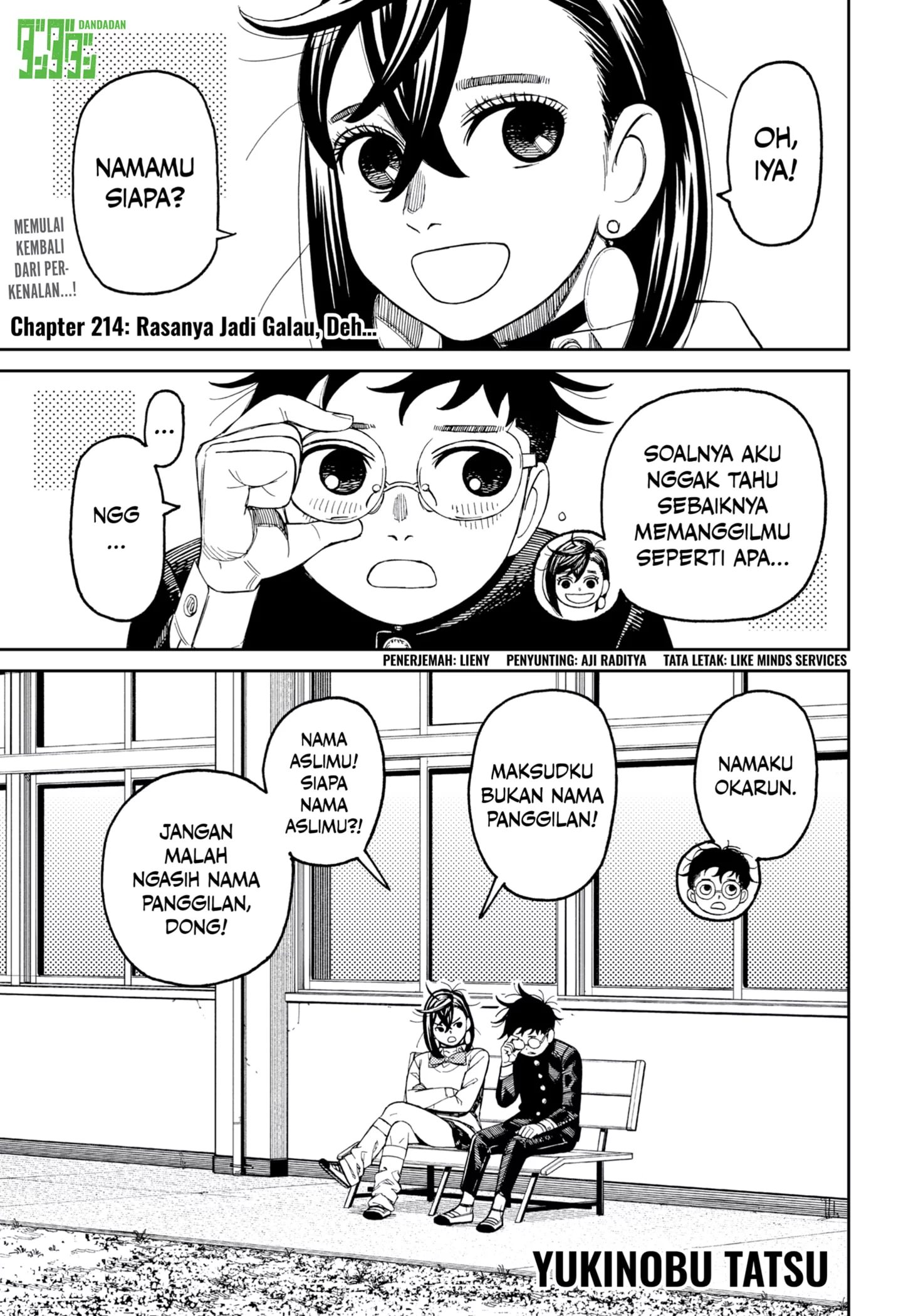 Chapter 214 - halaman 2