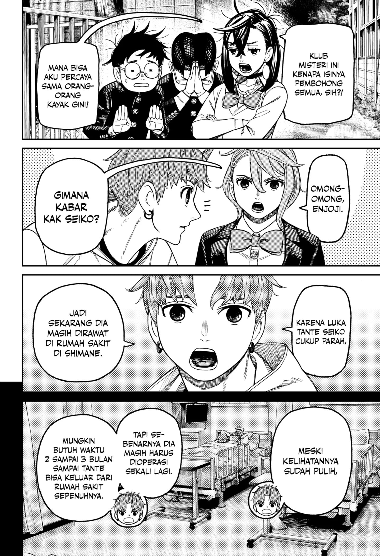 Chapter 214 - halaman 13