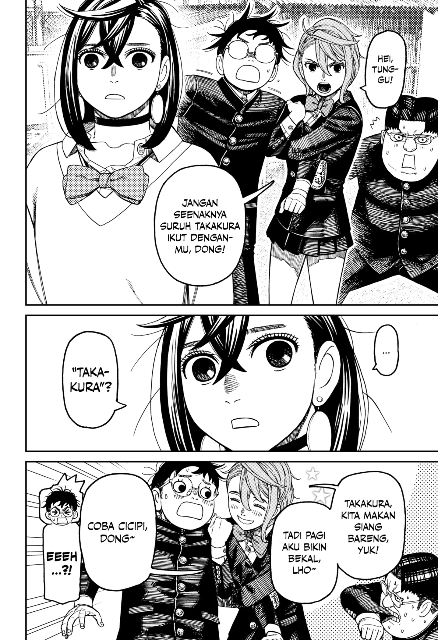 Chapter 214 - halaman 17