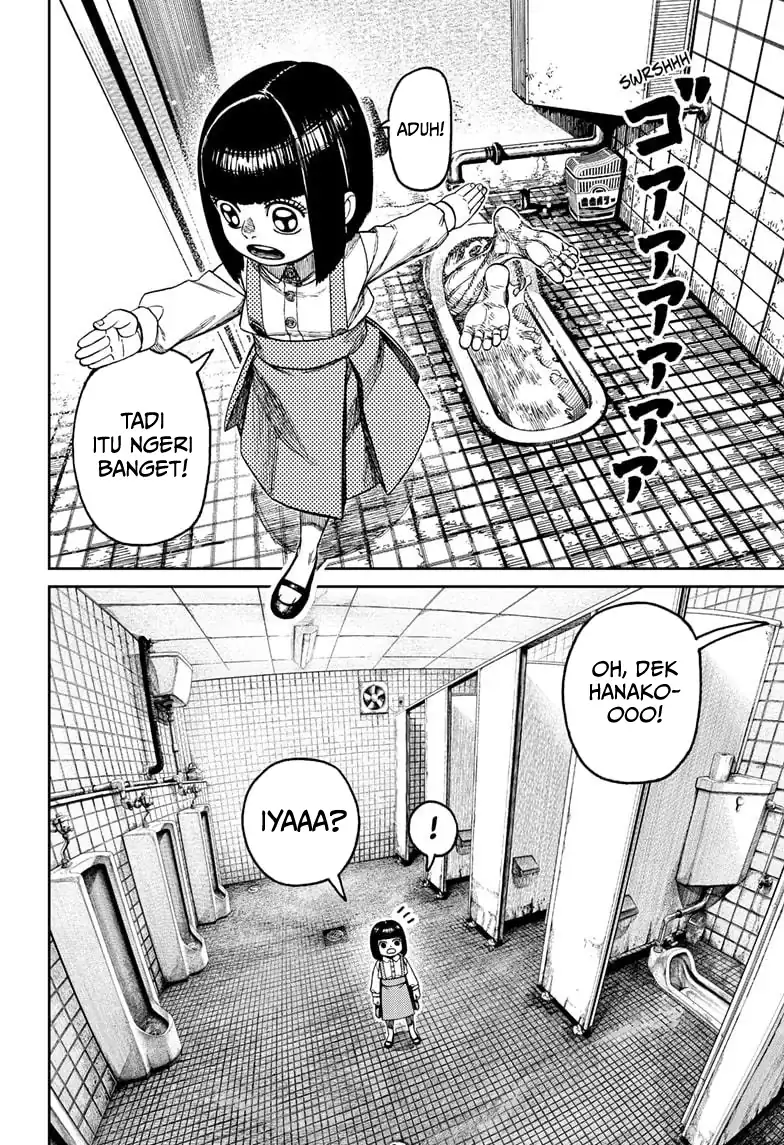 Chapter 225 - halaman 15