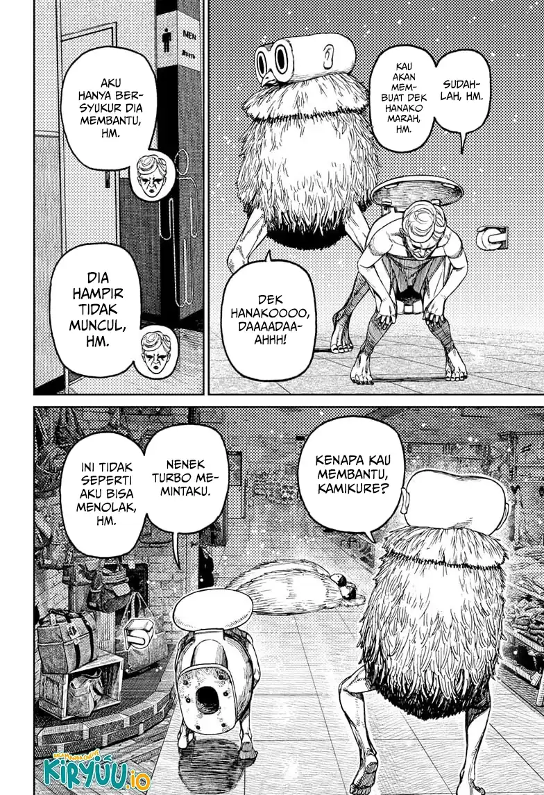Chapter 225 - halaman 17