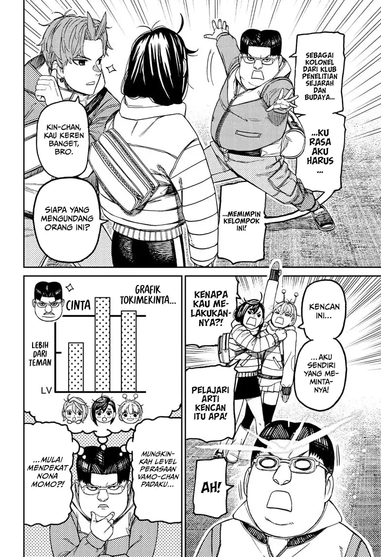Chapter 228 - halaman 14