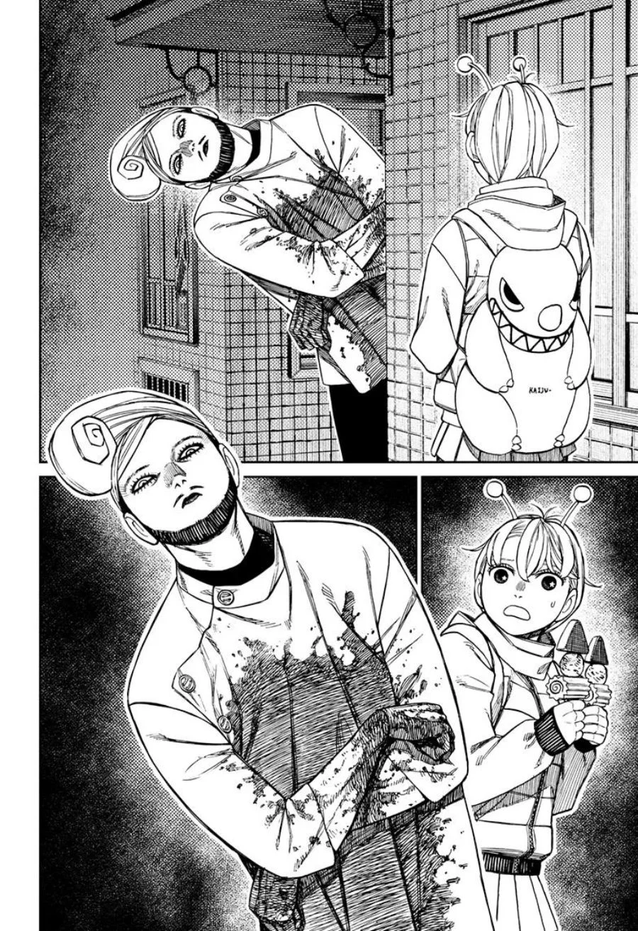 Chapter 231 - halaman 15