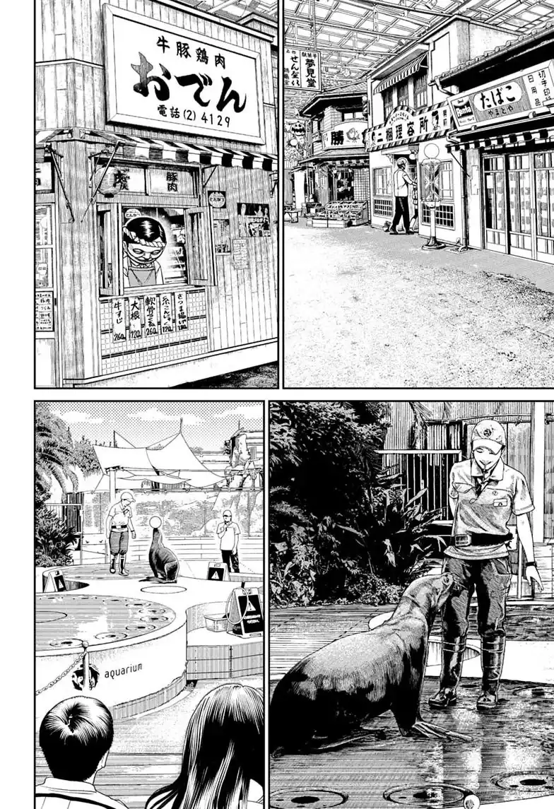 Chapter 232 - halaman 12