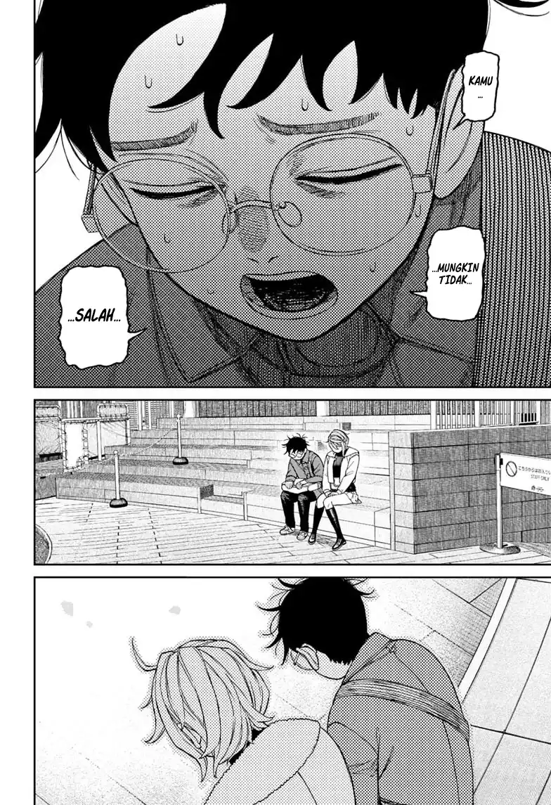 Chapter 232 - halaman 16