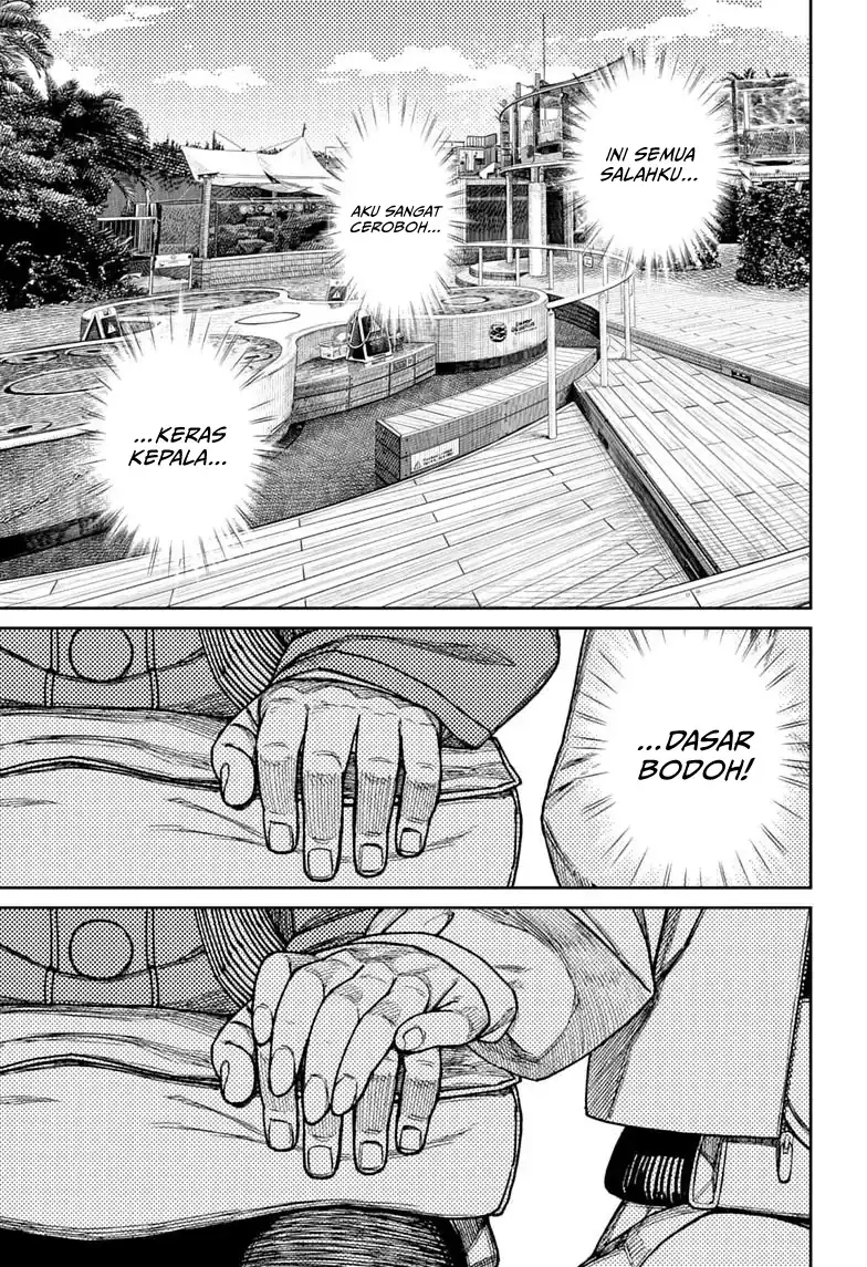 Chapter 232 - halaman 17