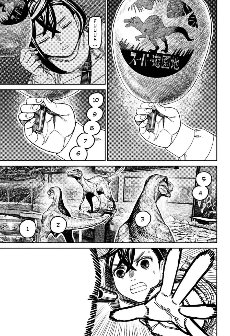 Chapter 236 - halaman 14