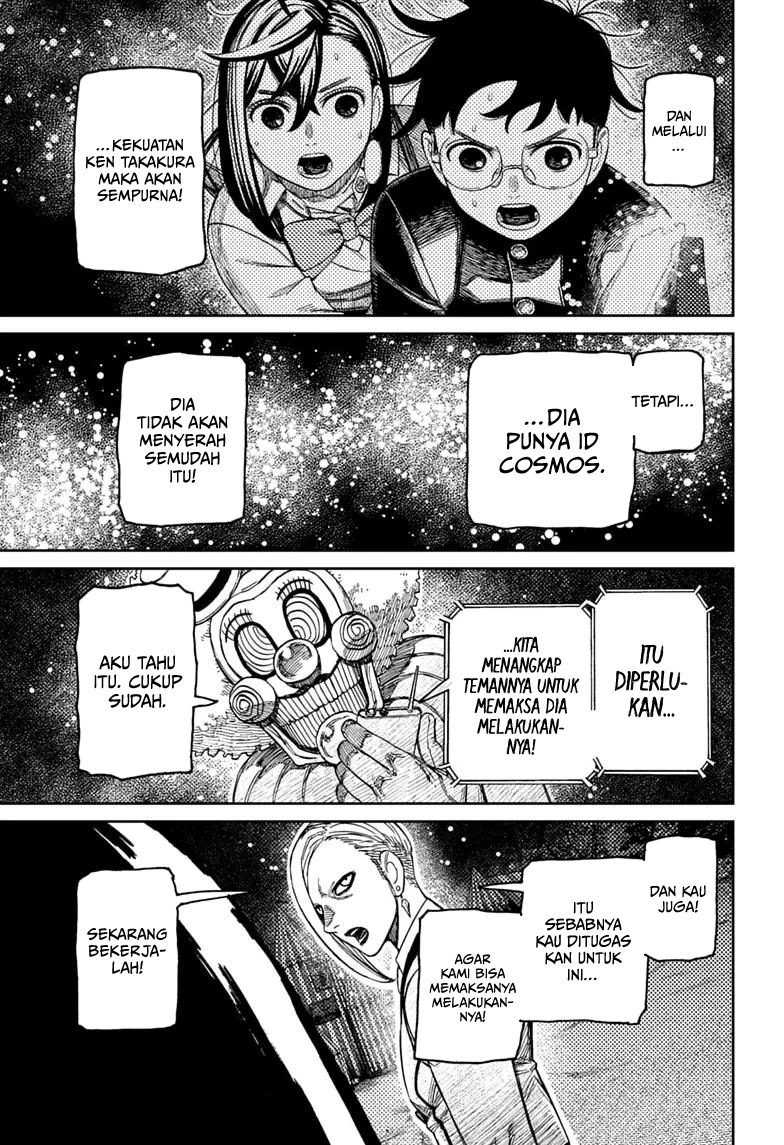 Chapter 238 - halaman 21