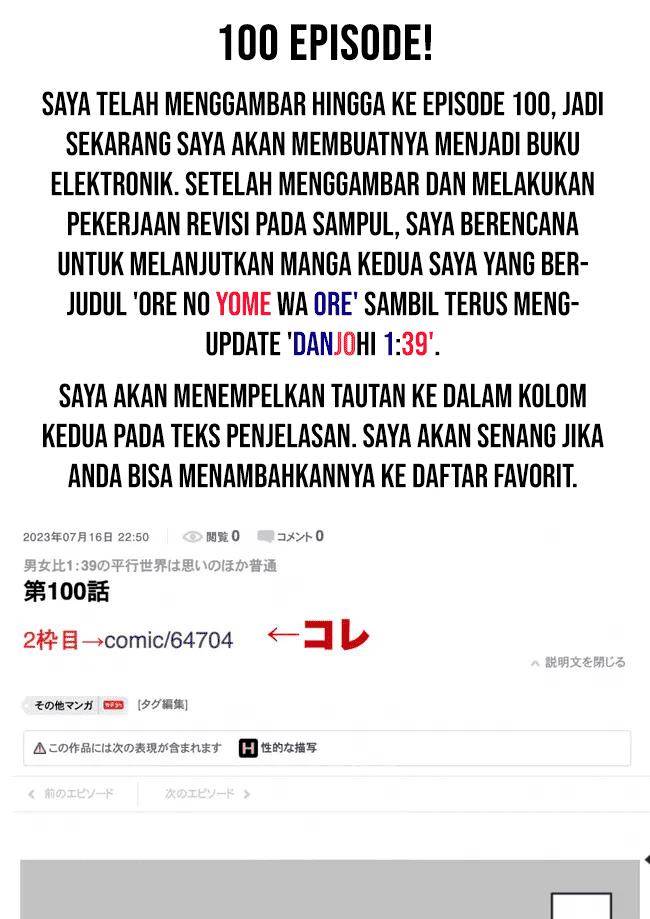 Chapter 100 - halaman 6