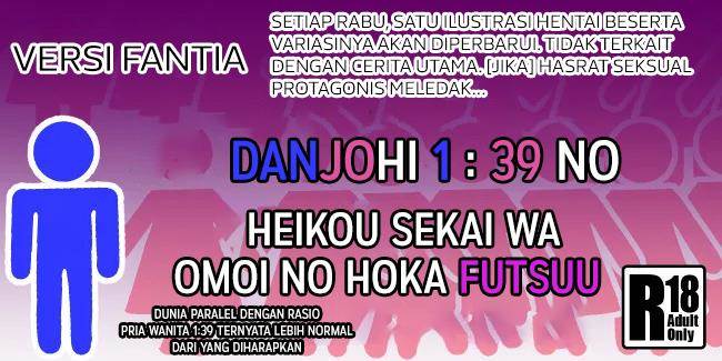 Chapter 104 - halaman 13