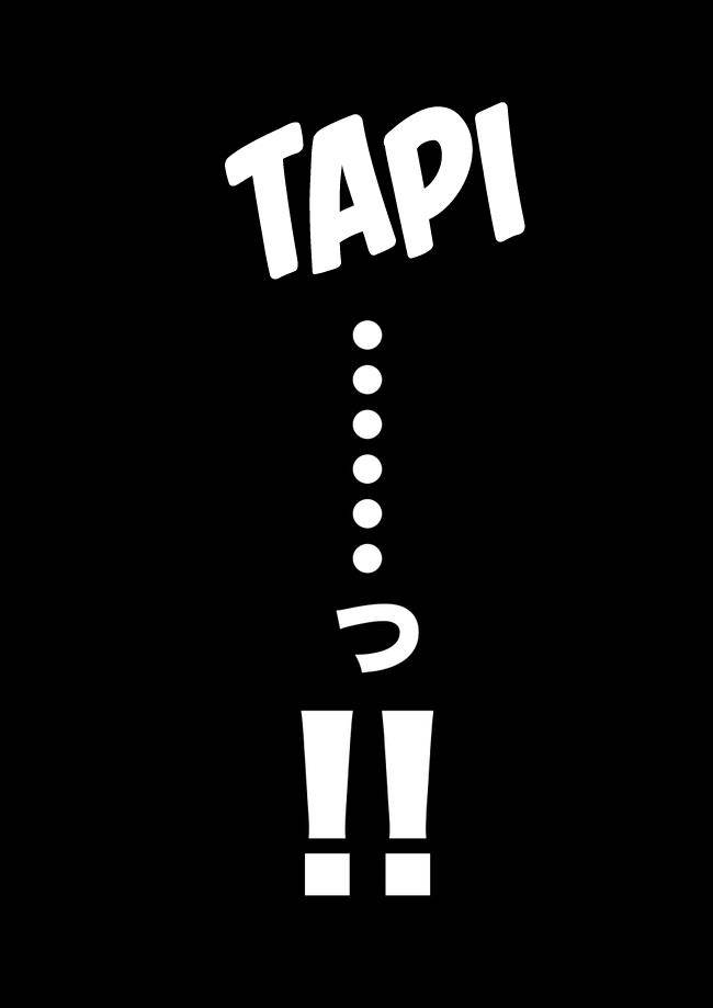 Chapter 105 - halaman 12