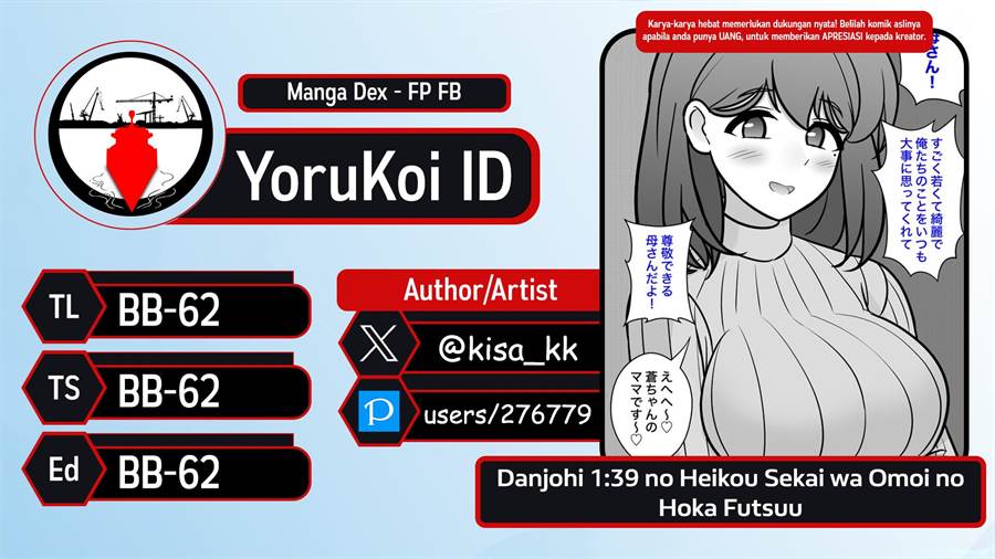 Chapter 130 - halaman 2
